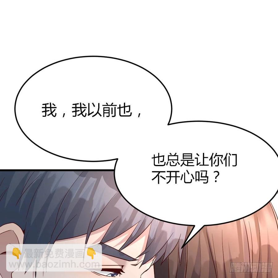 《家有双生女友（我家女友是双子）》连更第七天！ 第2页