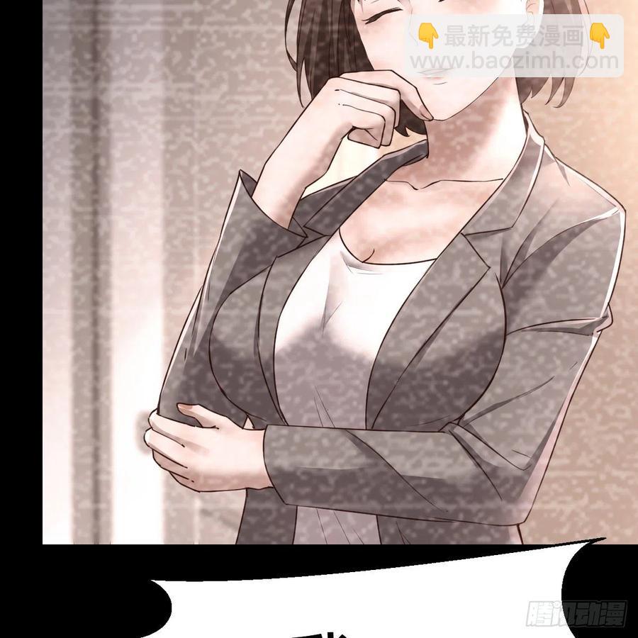 《家有双生女友（我家女友是双子）》连更第七天！ 第30页