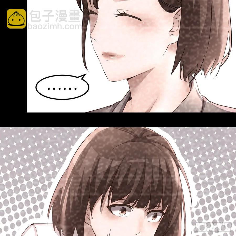 《家有双生女友（我家女友是双子）》连更第七天！ 第33页