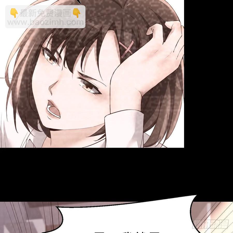 《家有双生女友（我家女友是双子）》连更第七天！ 第35页