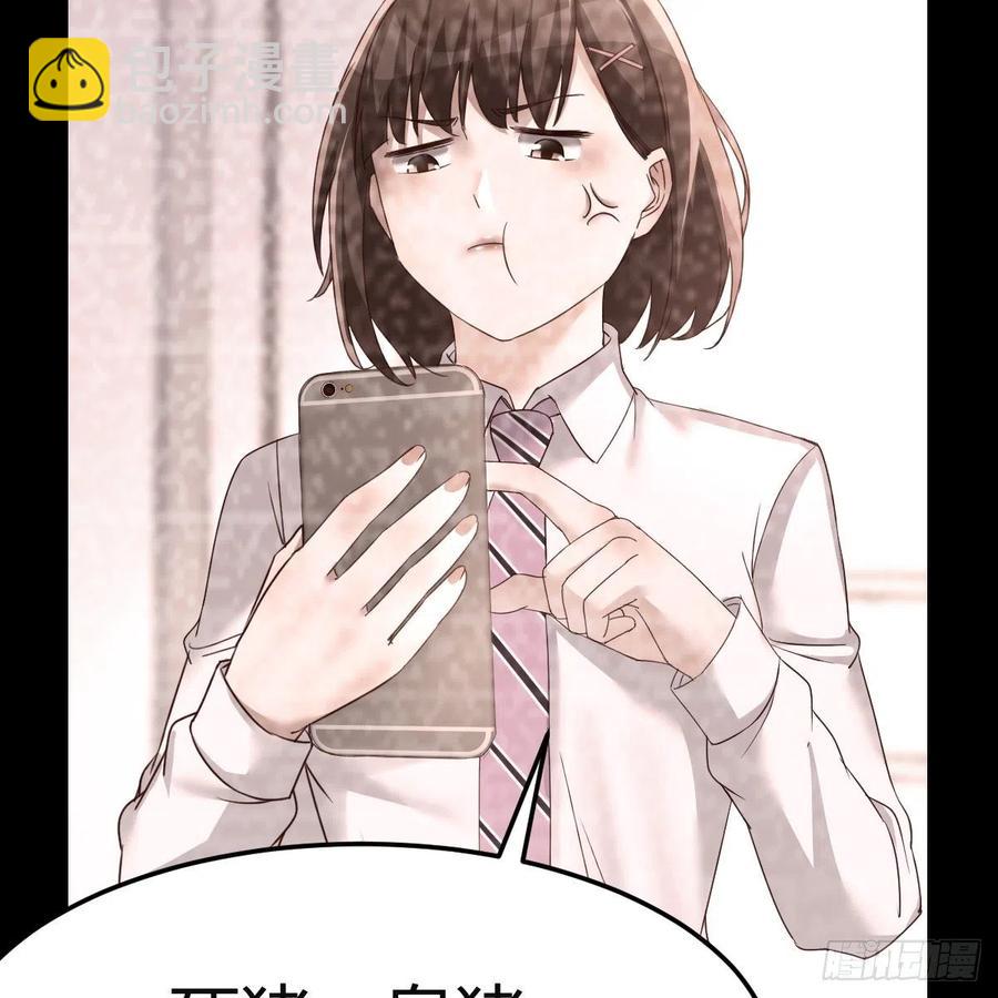 《家有双生女友（我家女友是双子）》连更第七天！ 第39页