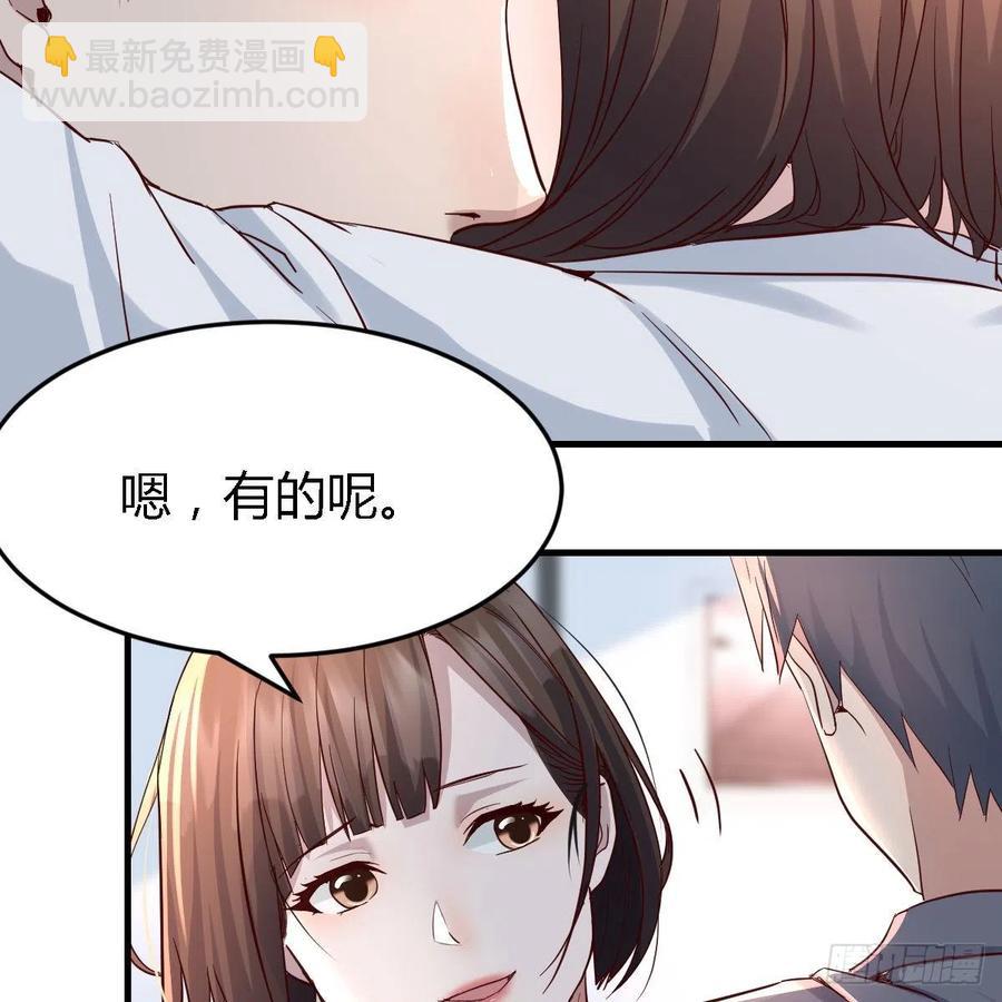 《家有双生女友（我家女友是双子）》连更第七天！ 第3页