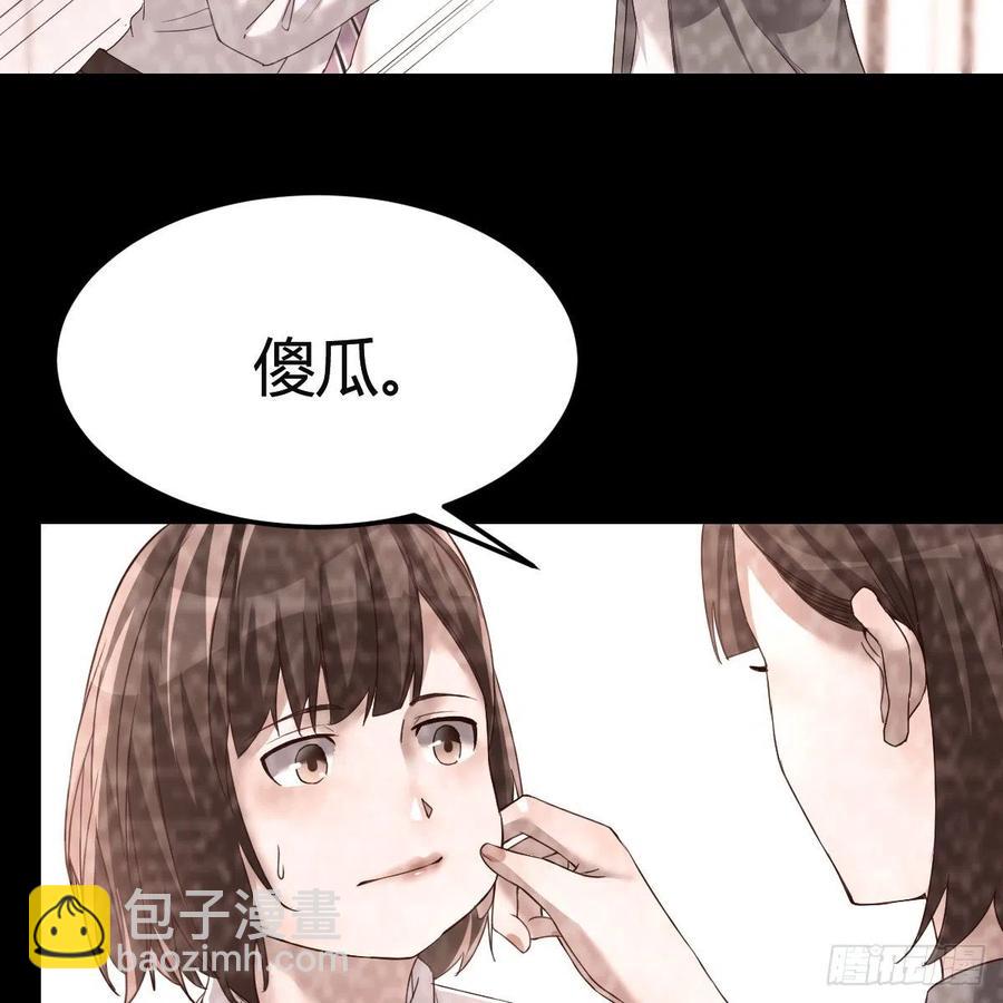 《家有双生女友（我家女友是双子）》连更第七天！ 第42页
