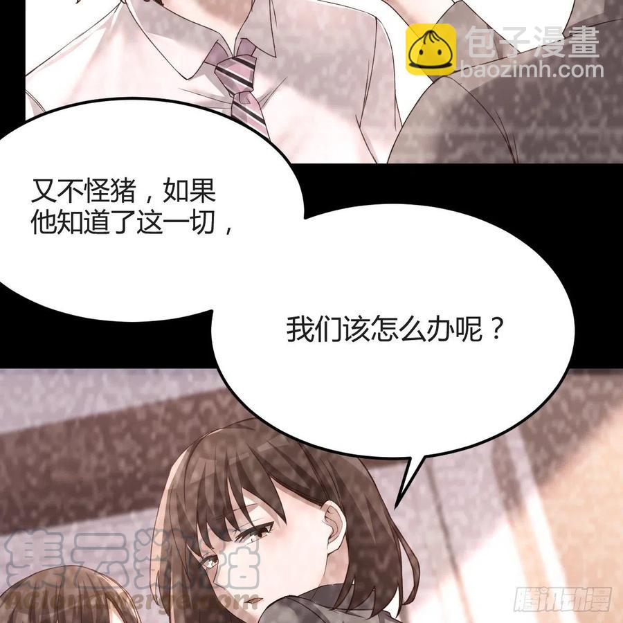 《家有双生女友（我家女友是双子）》连更第七天！ 第43页