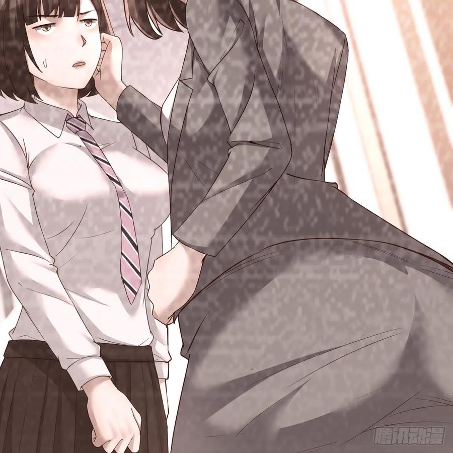 《家有双生女友（我家女友是双子）》连更第七天！ 第44页