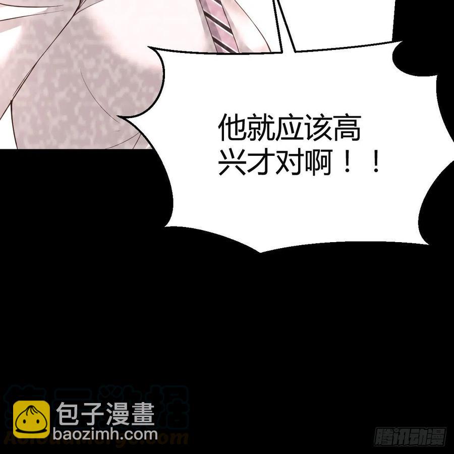 《家有双生女友（我家女友是双子）》连更第七天！ 第46页