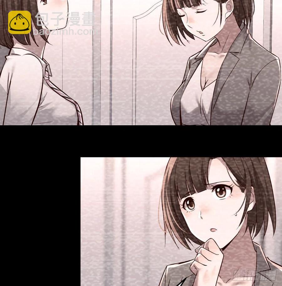 《家有双生女友（我家女友是双子）》连更第七天！ 第48页
