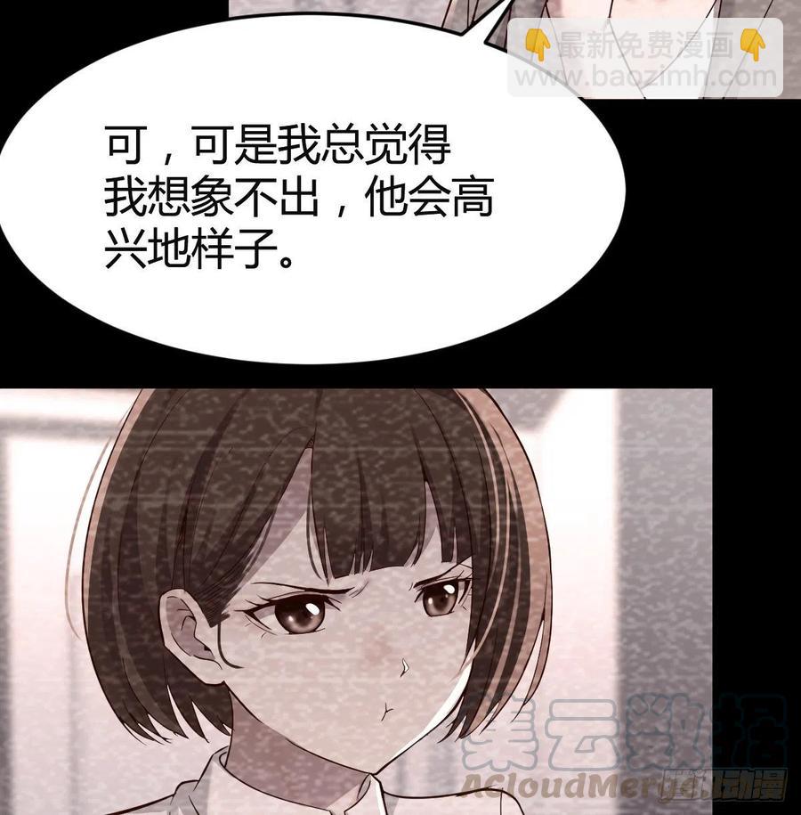 《家有双生女友（我家女友是双子）》连更第七天！ 第49页