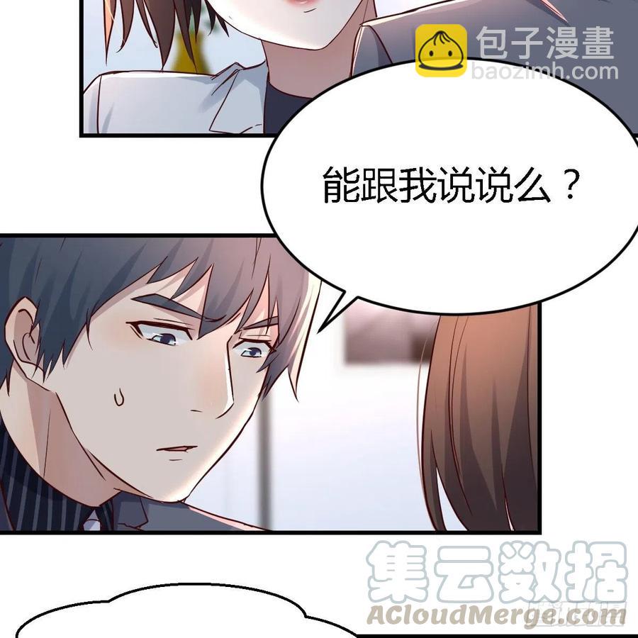 《家有双生女友（我家女友是双子）》连更第七天！ 第4页