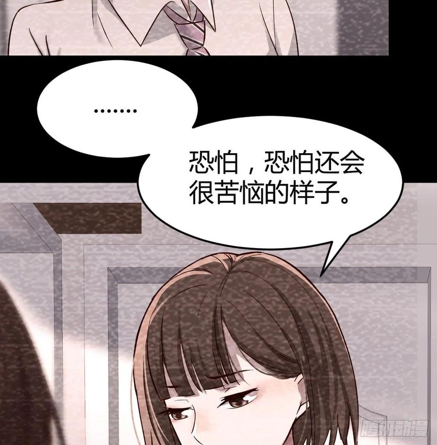 《家有双生女友（我家女友是双子）》连更第七天！ 第50页