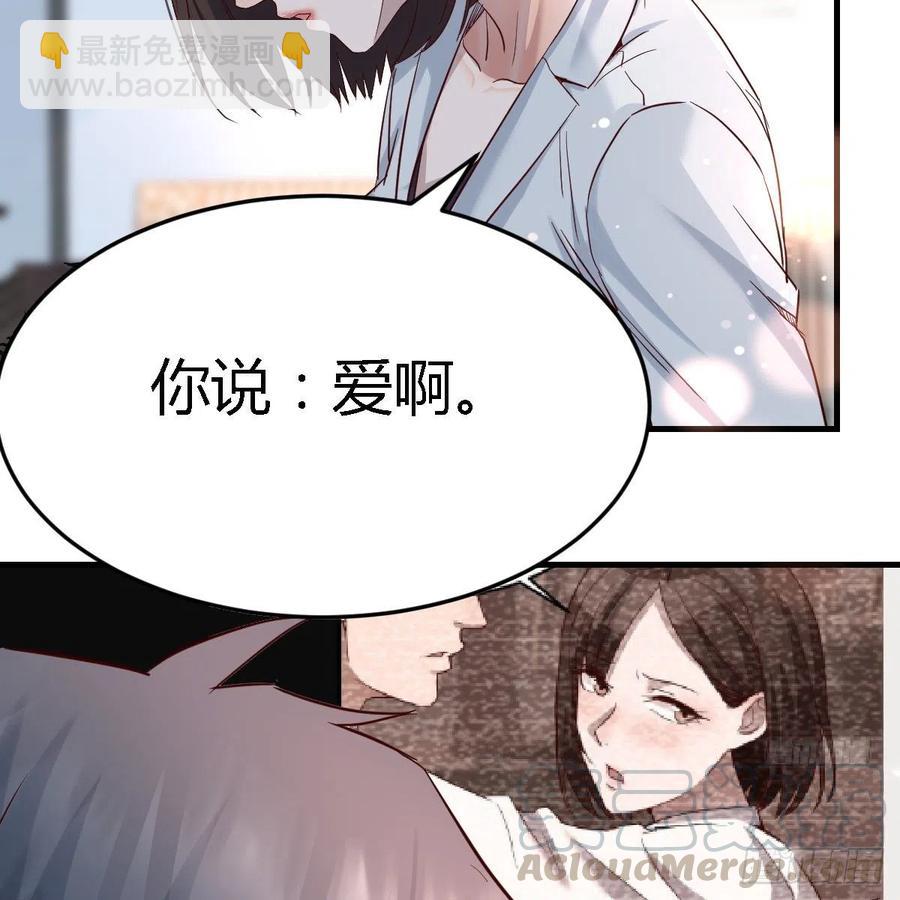 《家有双生女友（我家女友是双子）》连更第七天！ 第7页