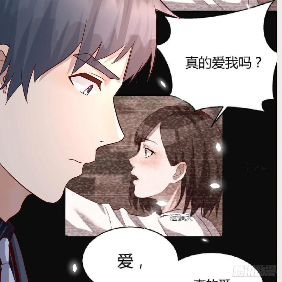 《家有双生女友（我家女友是双子）》连更第七天！ 第8页