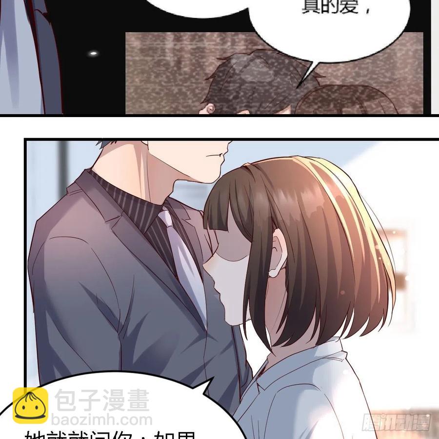 《家有双生女友（我家女友是双子）》连更第七天！ 第9页