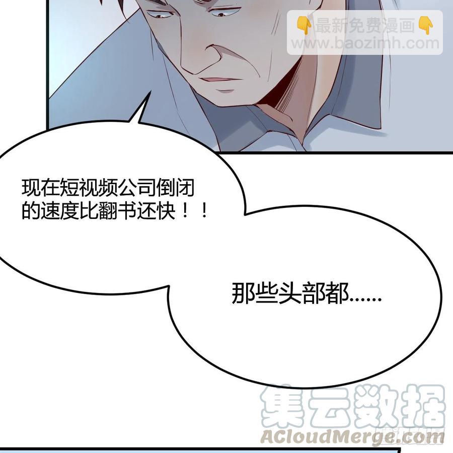 《家有双生女友（我家女友是双子）》连更第十四天！ 第10页