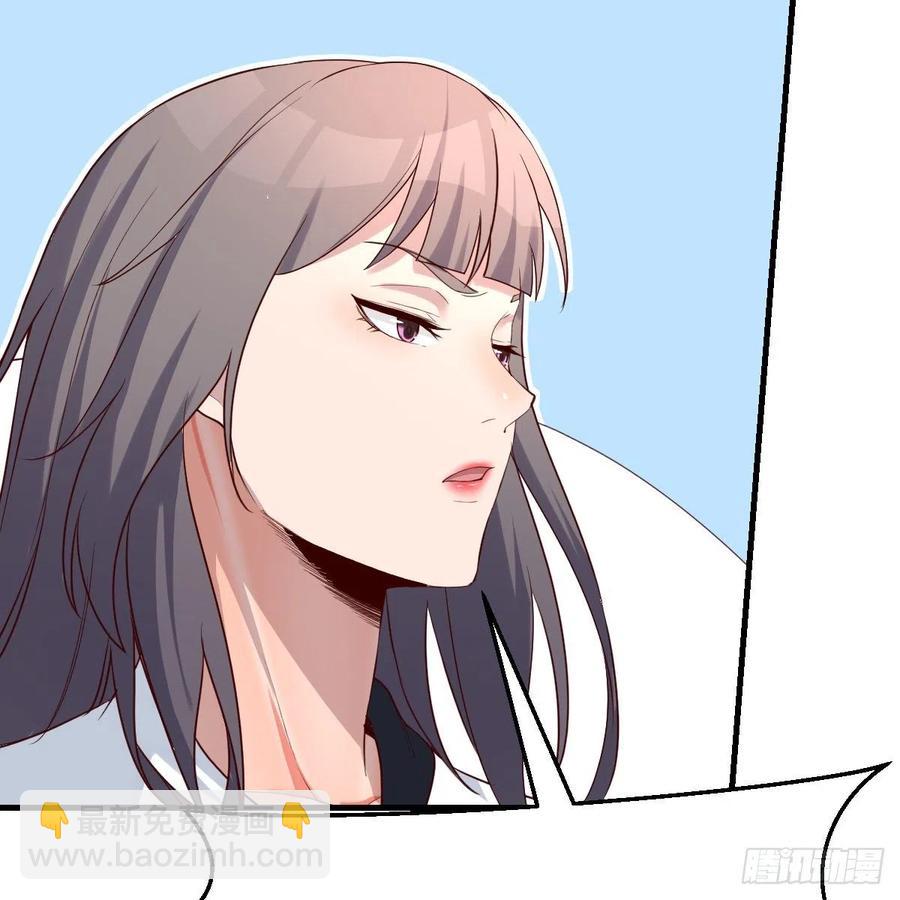 《家有双生女友（我家女友是双子）》连更第十四天！ 第11页