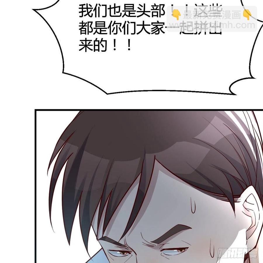 《家有双生女友（我家女友是双子）》连更第十四天！ 第12页