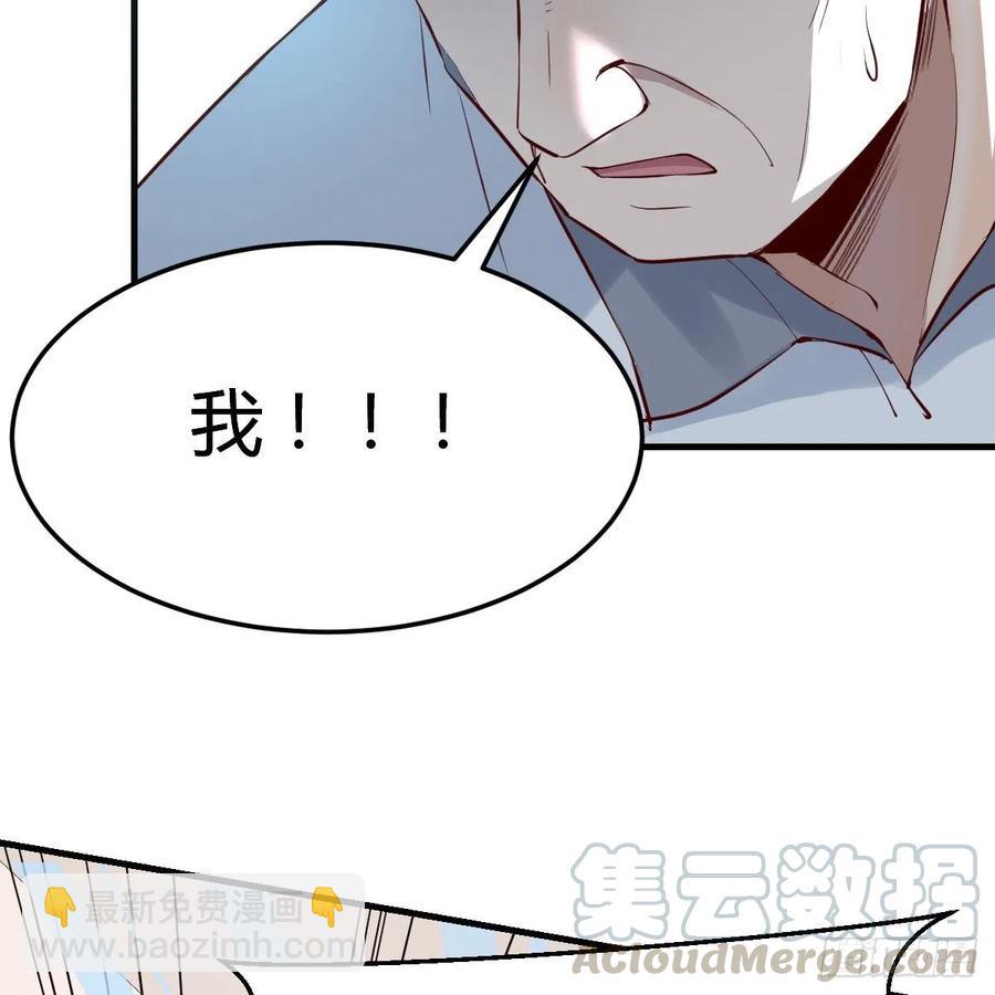 《家有双生女友（我家女友是双子）》连更第十四天！ 第13页