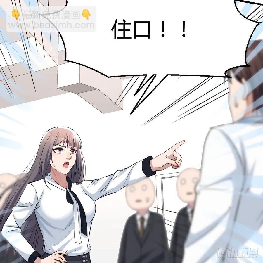 《家有双生女友（我家女友是双子）》连更第十四天！ 第14页