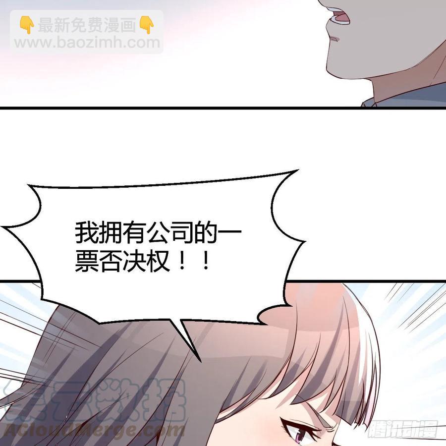 《家有双生女友（我家女友是双子）》连更第十四天！ 第16页