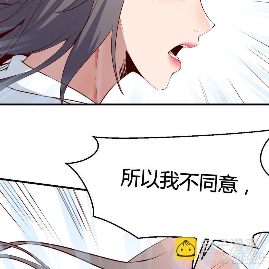《家有双生女友（我家女友是双子）》连更第十四天！ 第17页