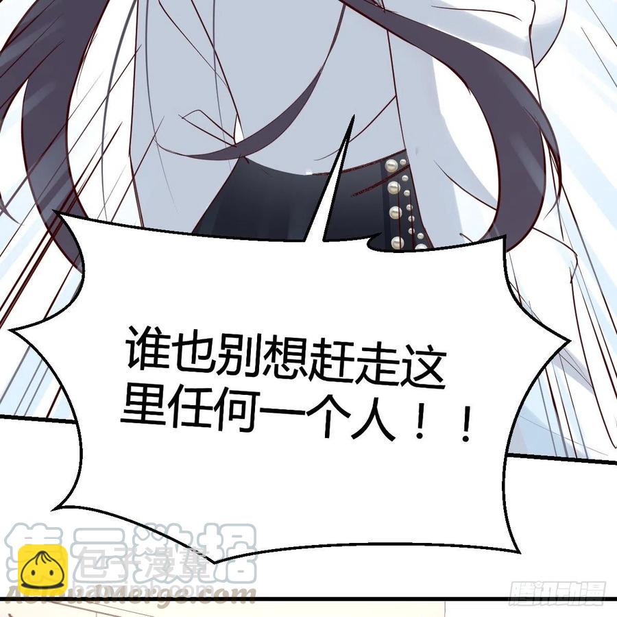 《家有双生女友（我家女友是双子）》连更第十四天！ 第19页