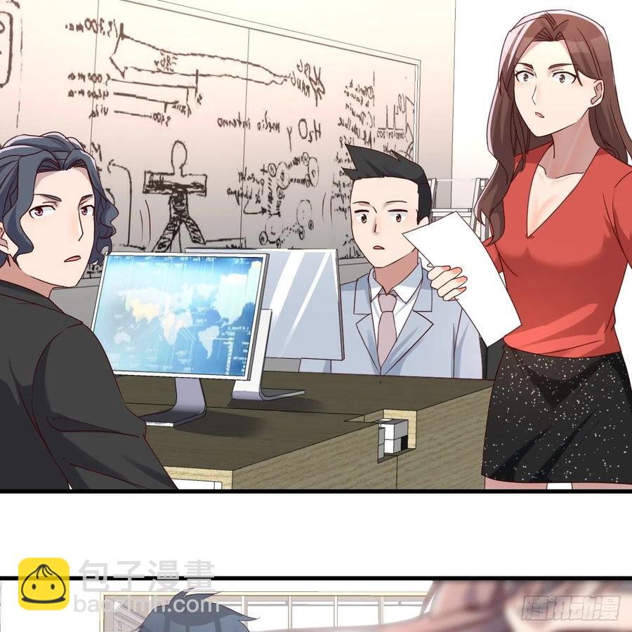《家有双生女友（我家女友是双子）》连更第十四天！ 第20页