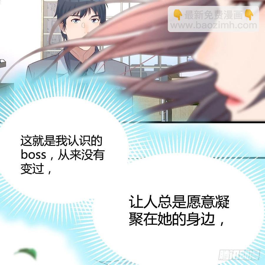 《家有双生女友（我家女友是双子）》连更第十四天！ 第21页