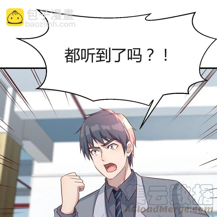 《家有双生女友（我家女友是双子）》连更第十四天！ 第25页
