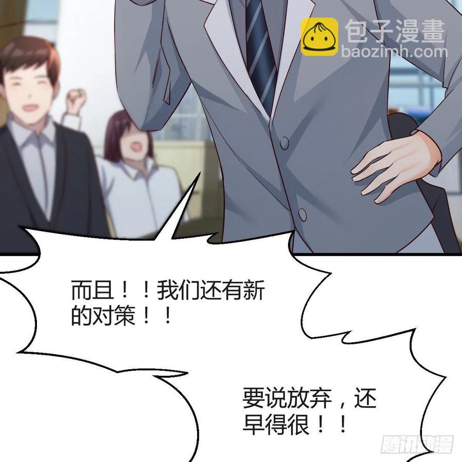 《家有双生女友（我家女友是双子）》连更第十四天！ 第26页