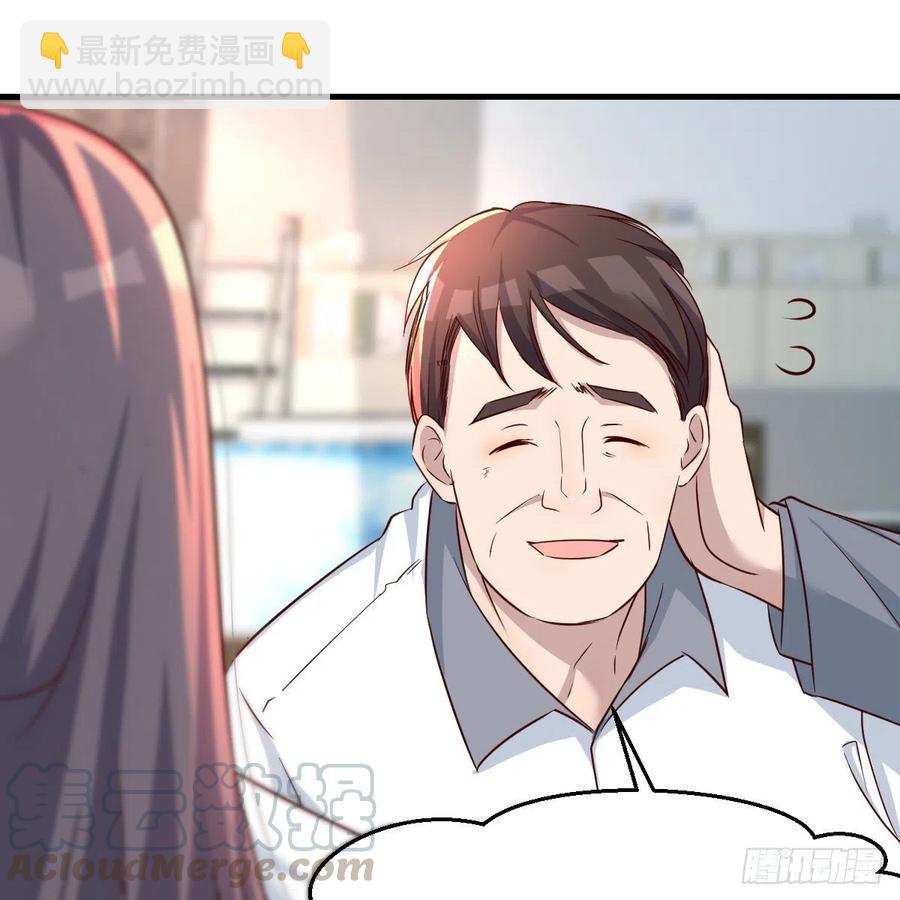 《家有双生女友（我家女友是双子）》连更第十四天！ 第28页