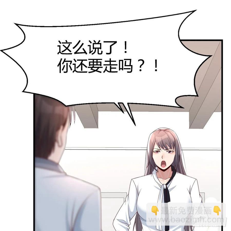 《家有双生女友（我家女友是双子）》连更第十四天！ 第2页