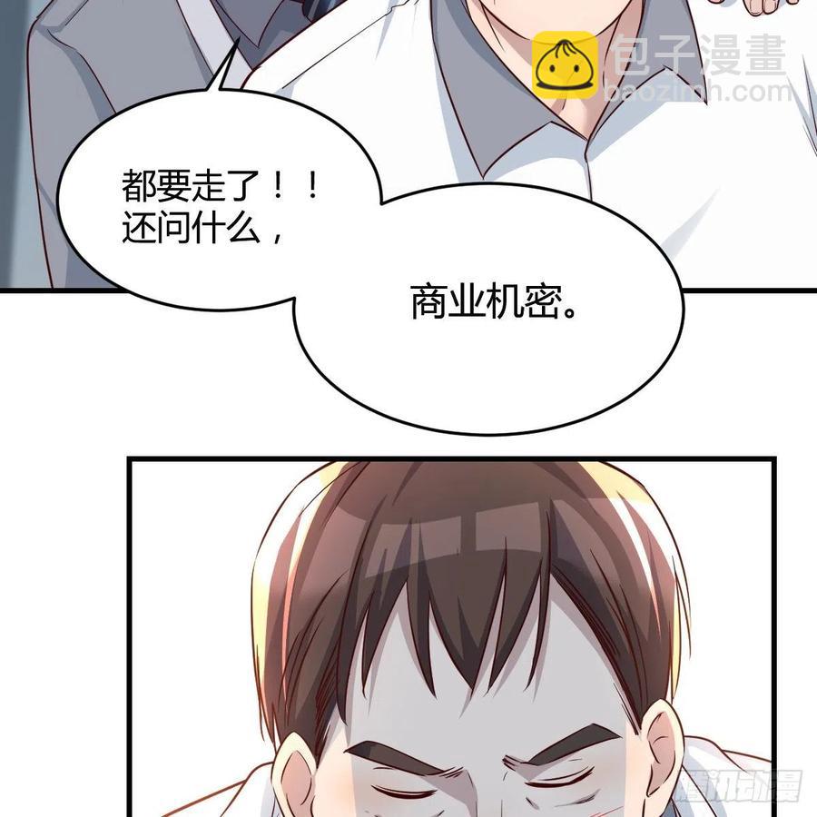 《家有双生女友（我家女友是双子）》连更第十四天！ 第30页