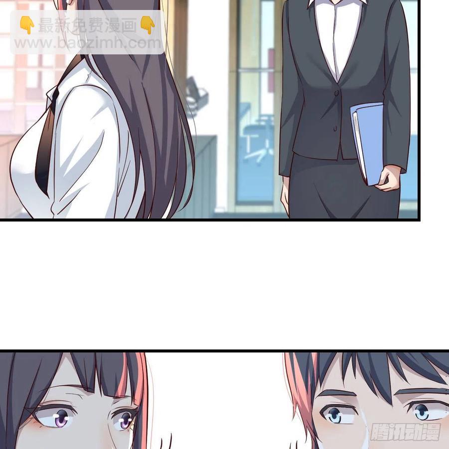 《家有双生女友（我家女友是双子）》连更第十四天！ 第35页
