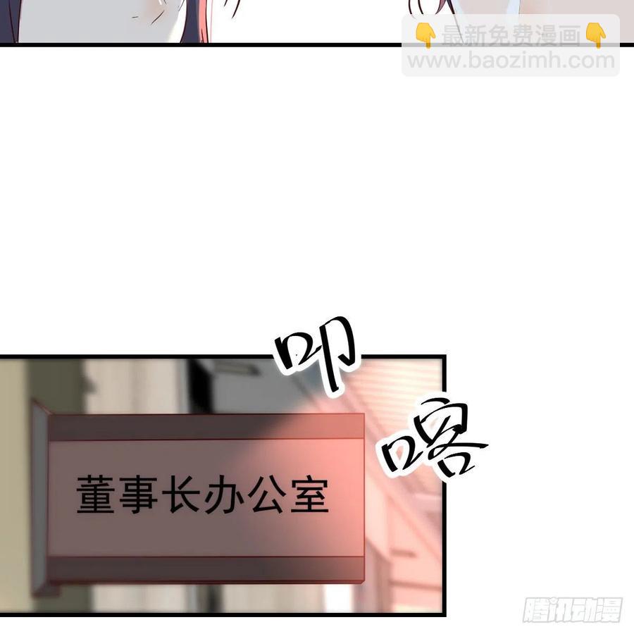 《家有双生女友（我家女友是双子）》连更第十四天！ 第36页