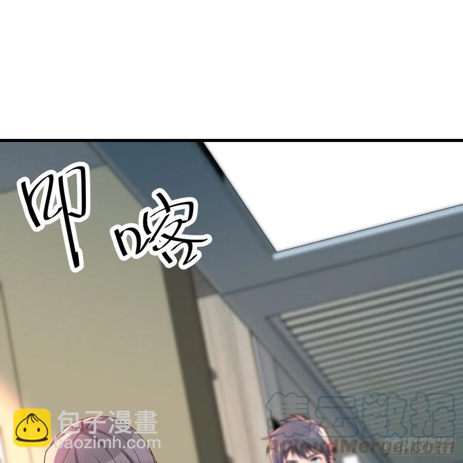 《家有双生女友（我家女友是双子）》连更第十四天！ 第37页