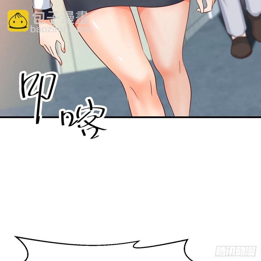 《家有双生女友（我家女友是双子）》连更第十四天！ 第39页
