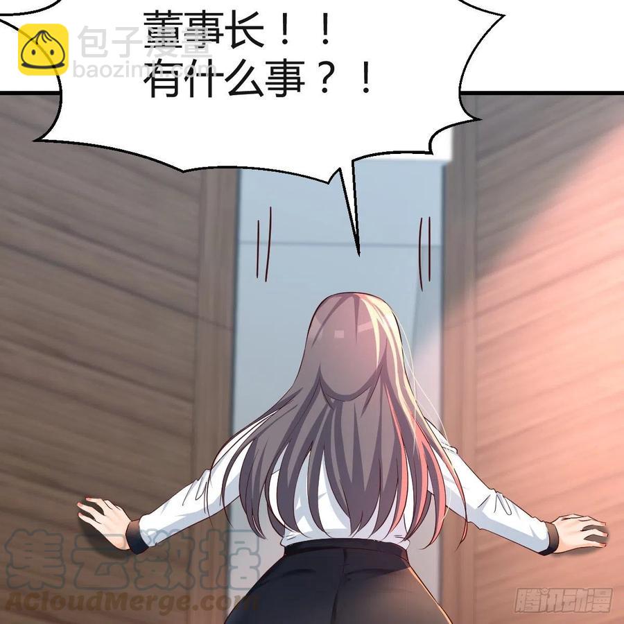 《家有双生女友（我家女友是双子）》连更第十四天！ 第40页