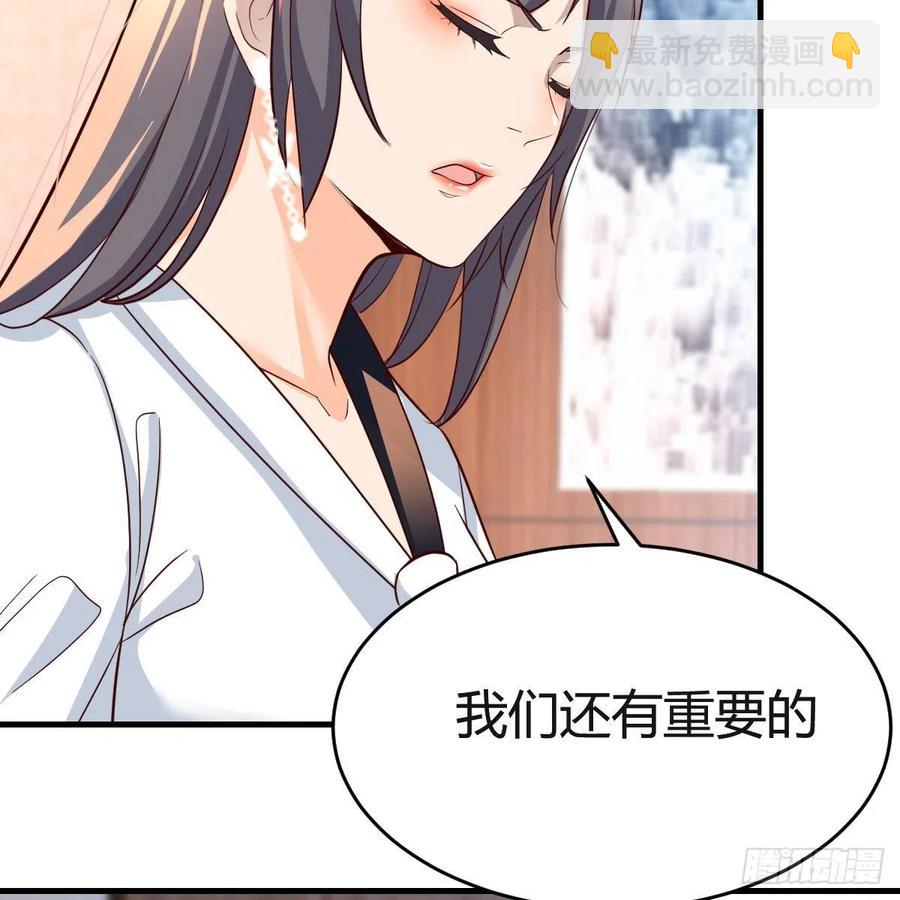 《家有双生女友（我家女友是双子）》连更第十四天！ 第42页