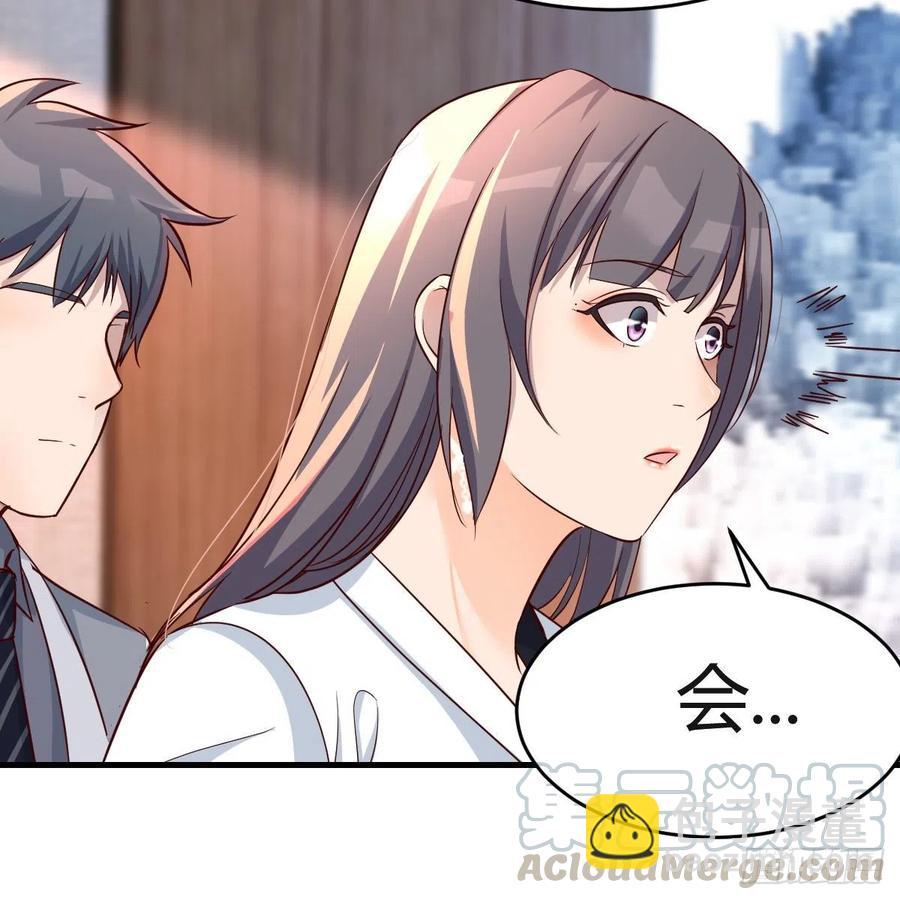 《家有双生女友（我家女友是双子）》连更第十四天！ 第43页