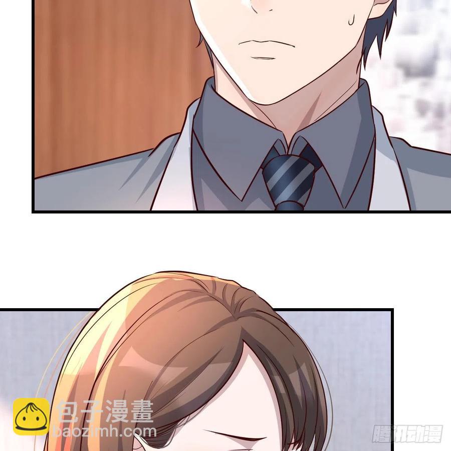 《家有双生女友（我家女友是双子）》连更第十四天！ 第48页