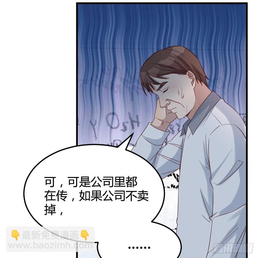 《家有双生女友（我家女友是双子）》连更第十四天！ 第5页