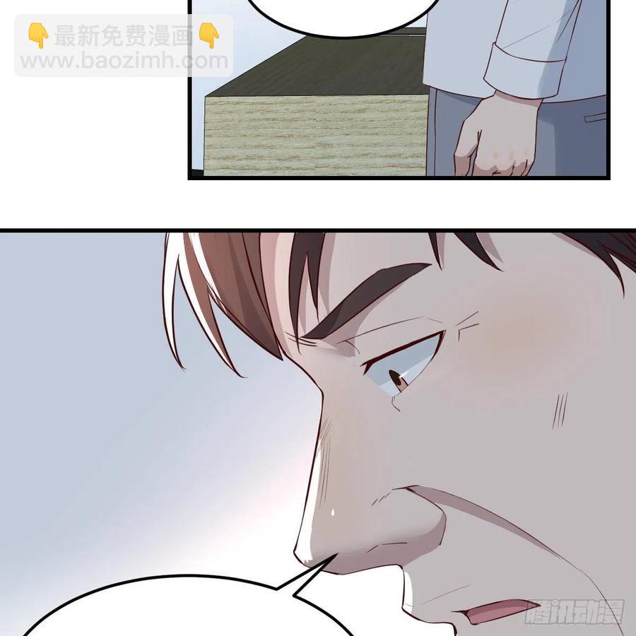 《家有双生女友（我家女友是双子）》连更第十四天！ 第6页