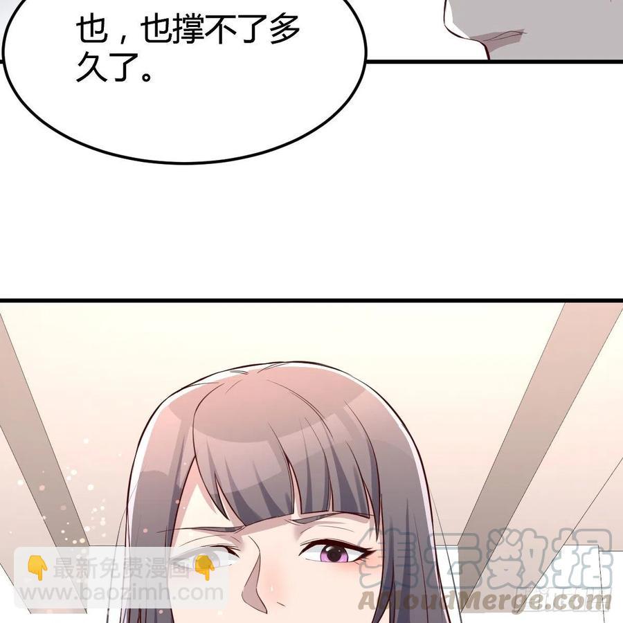 《家有双生女友（我家女友是双子）》连更第十四天！ 第7页