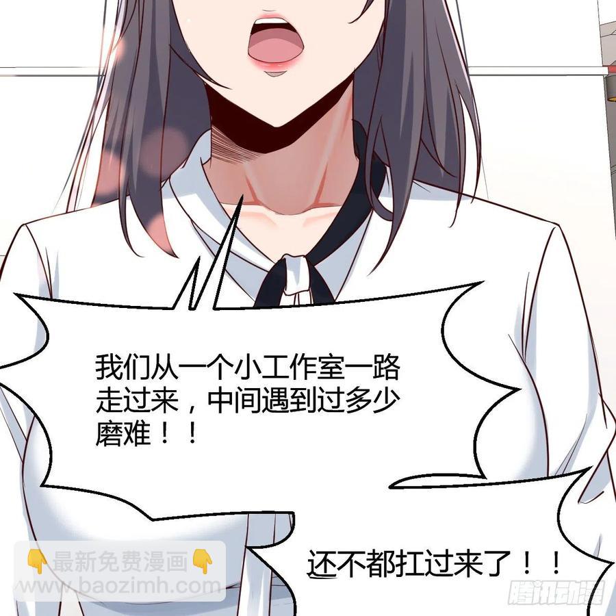《家有双生女友（我家女友是双子）》连更第十四天！ 第8页