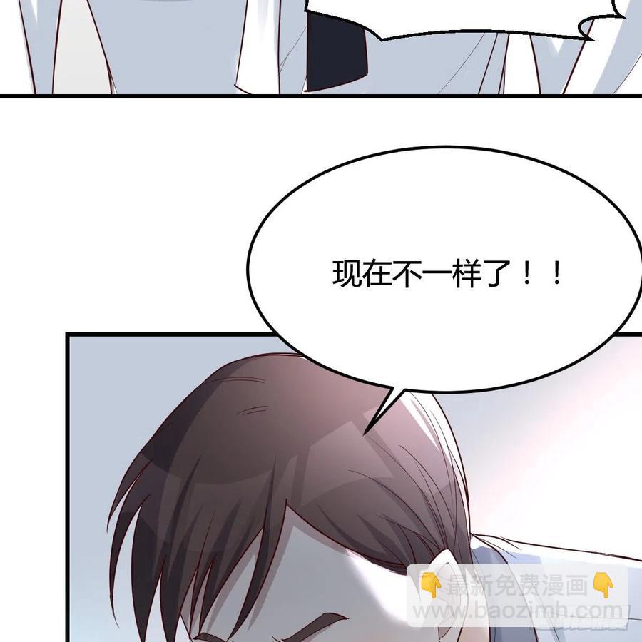 《家有双生女友（我家女友是双子）》连更第十四天！ 第9页