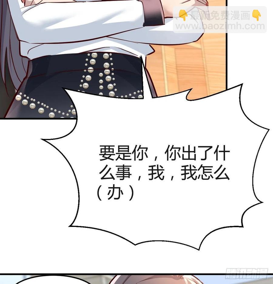《家有双生女友（我家女友是双子）》连更第十三天！ 第12页
