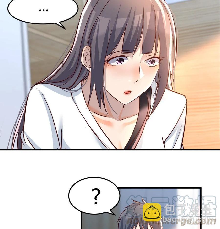 《家有双生女友（我家女友是双子）》连更第十三天！ 第13页