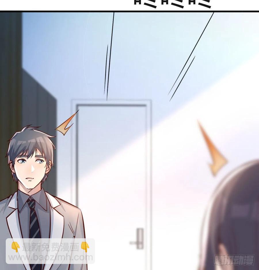 《家有双生女友（我家女友是双子）》连更第十三天！ 第17页