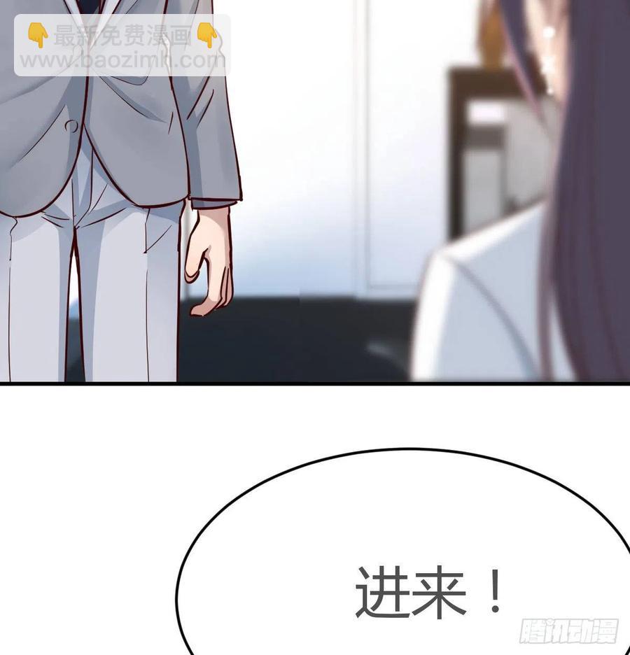 《家有双生女友（我家女友是双子）》连更第十三天！ 第18页