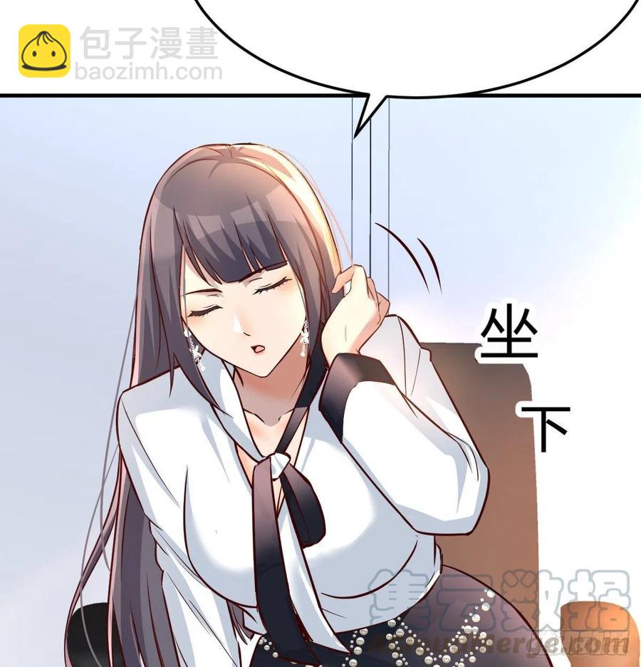 《家有双生女友（我家女友是双子）》连更第十三天！ 第19页
